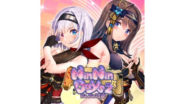 与美少女忍者的同居生活2NinNinDays2-v1.0.0-中文60帧-