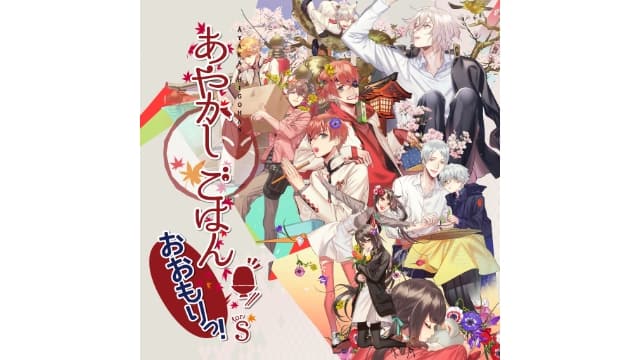 妖怪米饭 再来一碗-v1.0.0-日文60帧-