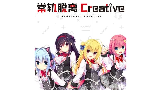常轨脱离Creative ReRecall-v1.0.0H-60帧-附汉化补丁-