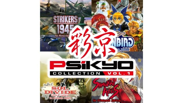 彩京精选Vol.1-v1.0.0-中文60帧-