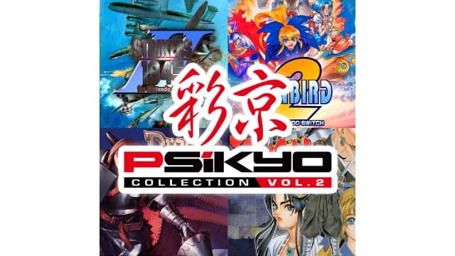 彩京精选Vol.2-v1.0.1-中文60帧-