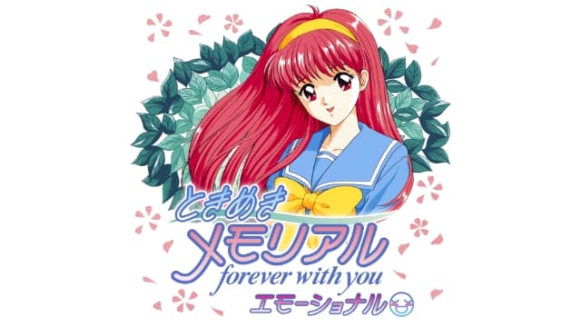 心跳回忆：永远属于你 情感重制版-v1.1.0-2dlc-日文60帧-