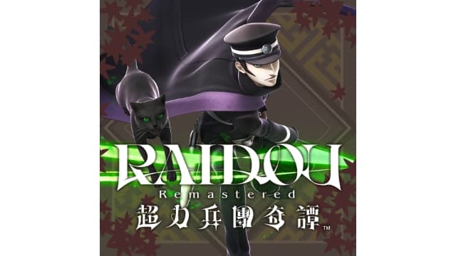 恶魔召唤师：超力兵团奇谭-v1.02-8dlc-中文60帧-