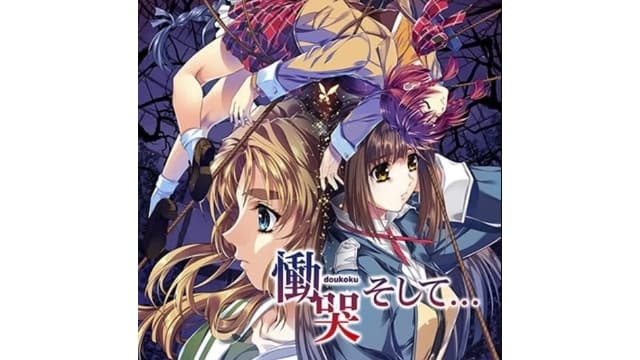 恸哭之后-v1.0.0-中文60帧-