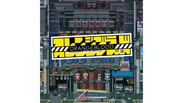 橙色的血液Orangeblood-v1.0.5-中文60帧-