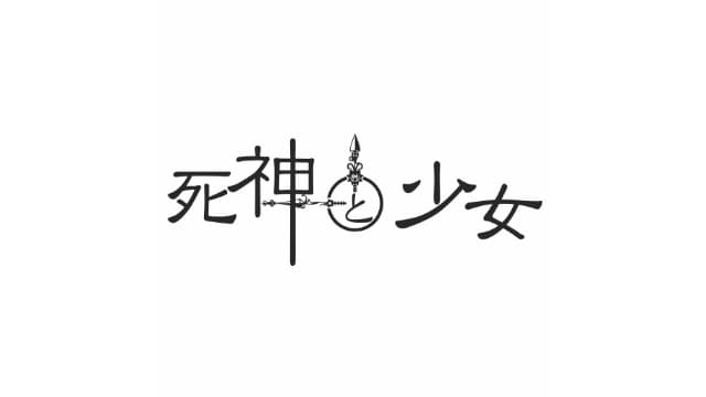 死神与少女-v1.0.2-日文60帧-