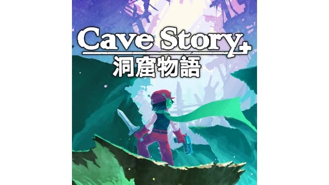 洞窟物语-v1.3-60帧-附汉化补丁-