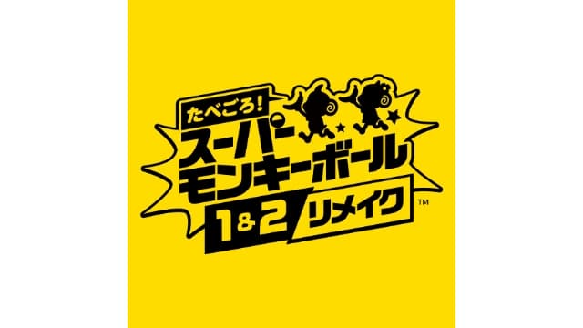 现尝好滋味 超级猴子球1-2重制版-v1.0.4-1dlc-中文60帧-