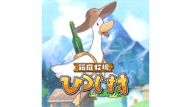 箱庭牧场 绵羊村-v1.3-30帧-附汉化补丁-