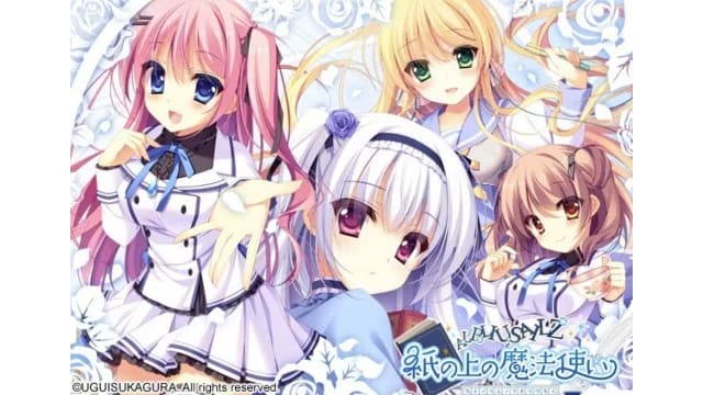 纸上的魔法使-v1.0.0H-中文60帧-