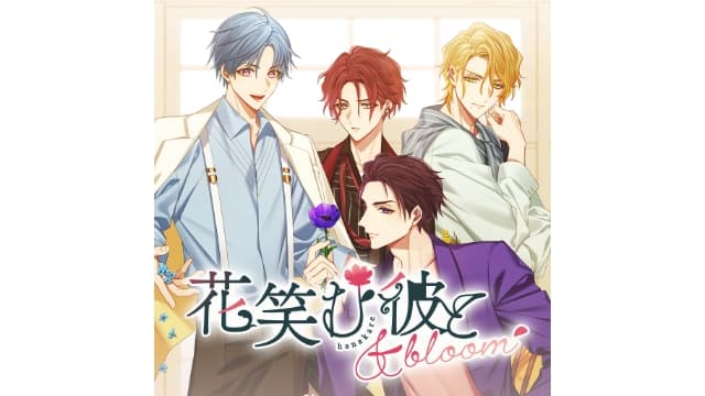 花与他的笑颜bloom-v1.1.1-日英60帧-