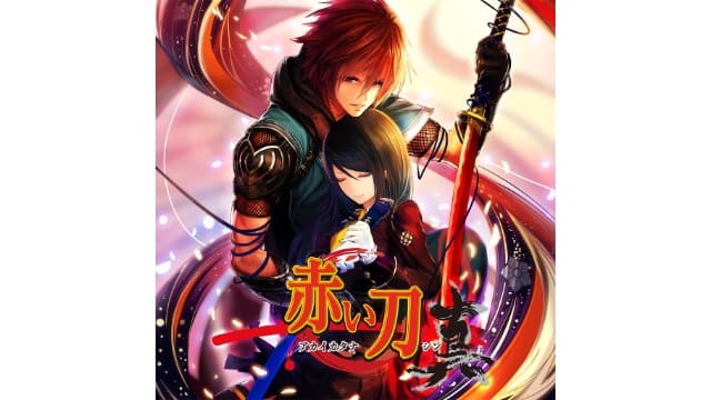 赤刀真Akai Katana Shin-v1.0.2-中文60帧-