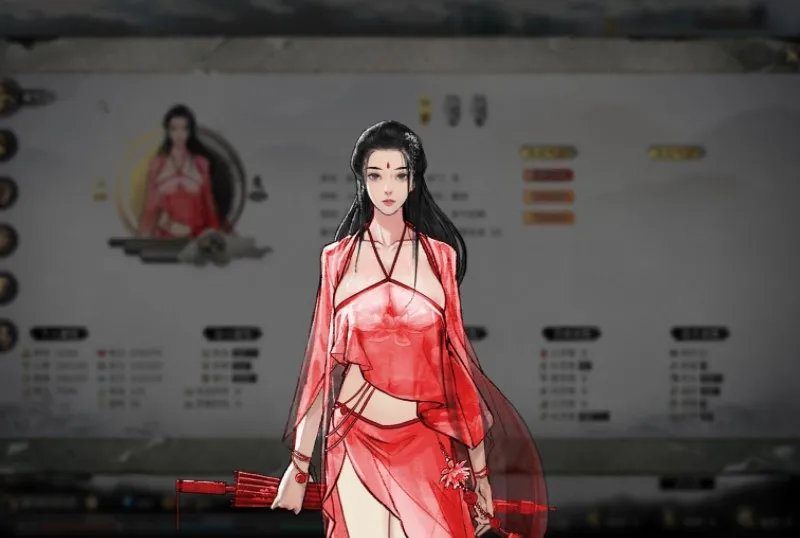 鬼谷八荒2