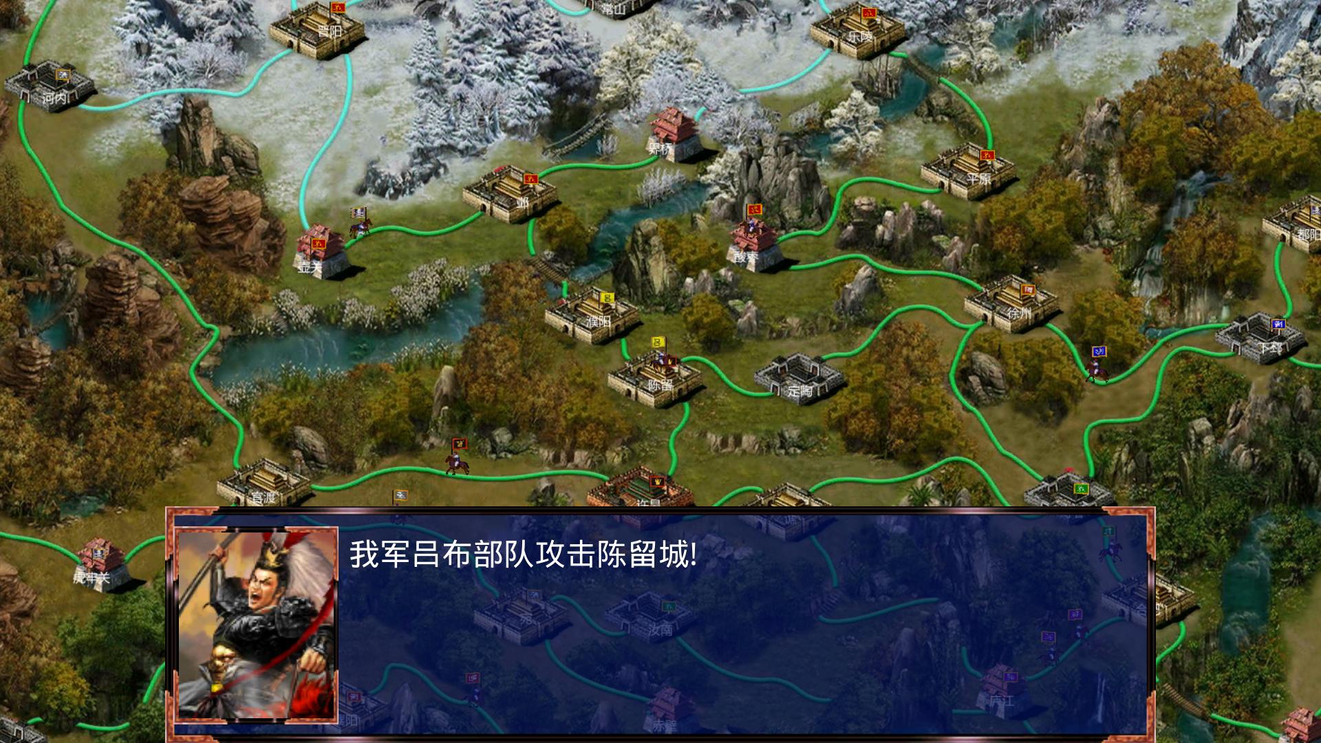 图片[4]-安卓手机游戏《三国战争传》[经典版]中文！-仄言资源社