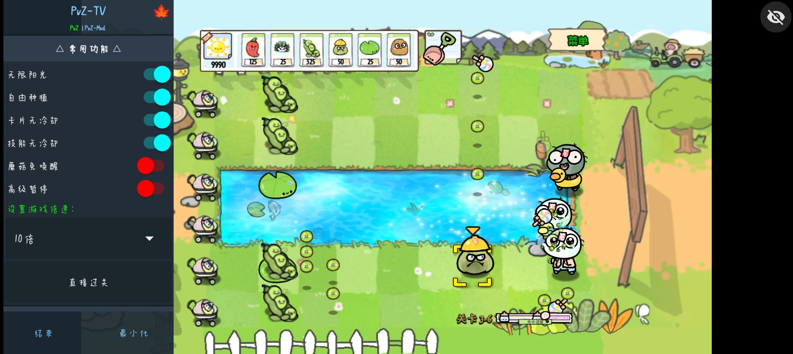 图片[2]-安卓手机游戏《植物大战僵尸幼儿园版v1.1.1》[直装版]pC移植-仄言资源社