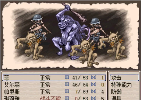 图片[6]-安卓手机游戏《废都物语》[汉化版+完整版]经典复古日式RPG神作！40M的容量却容纳了一个丰富的异世界！剧情、养成、冒险等等！-仄言资源社