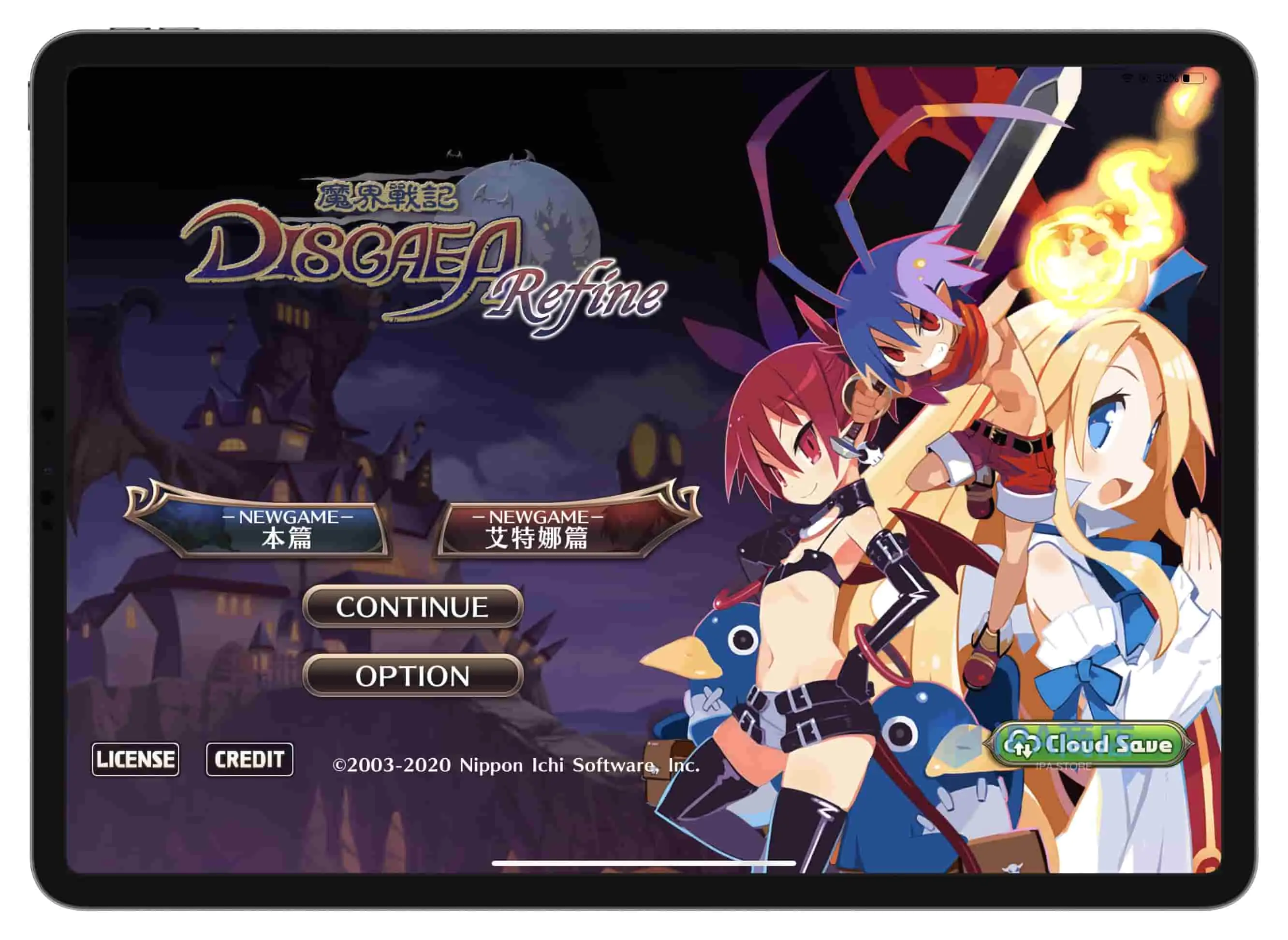 图片[2]-安卓手机游戏《魔界战记1高清重制版v1.0.5》[完整版]Steam移植-仄言资源社