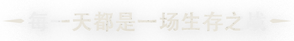 图片[3]-安卓手机游戏《暴君的祝福Tyrant’s Blessing v1.0.906》[完整版]Steam移植-仄言资源社