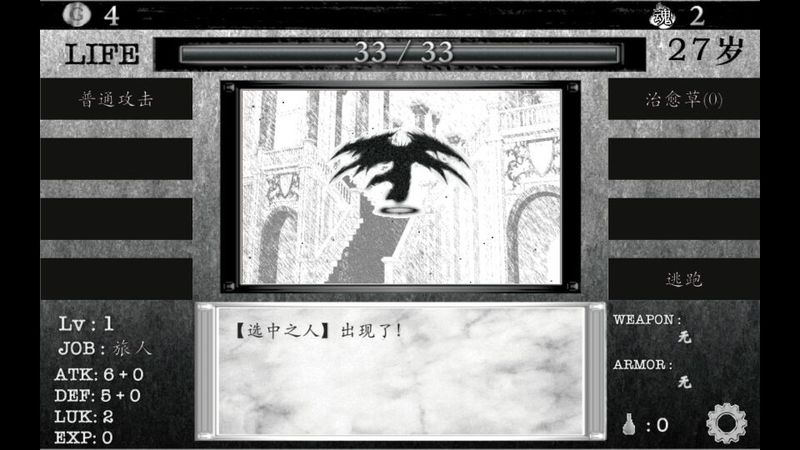 图片[3]-安卓手机游戏《在异世界活下去》[汉化版]-仄言资源社