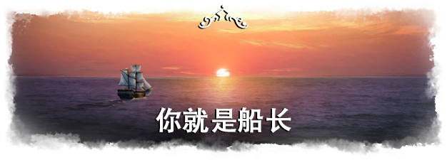 图片[3]-安卓手机游戏《弃船逃生v1.0.803》[完整版+DLC]Steam移植-无差资源站