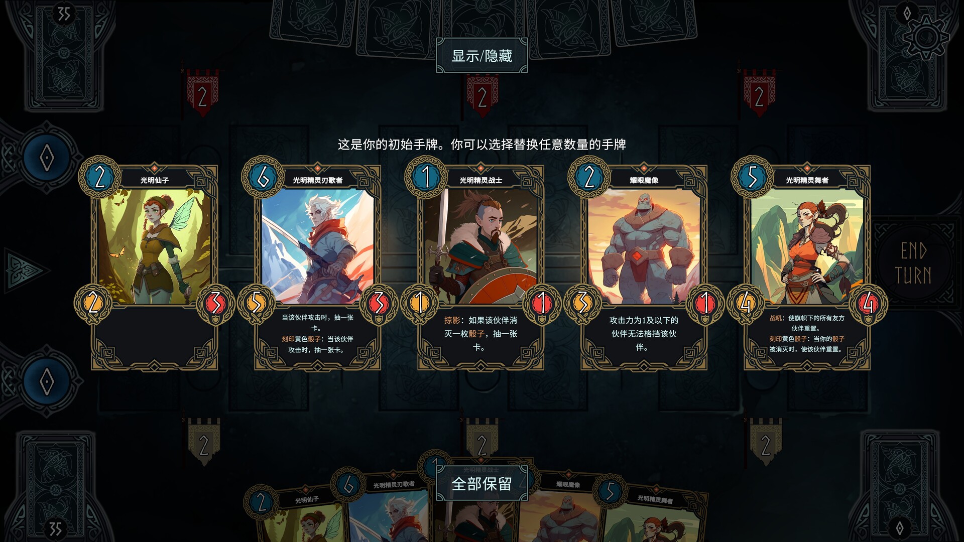 图片[2]-安卓手机游戏《北境叛乱v15》[完整版]Steam移植-无差资源站