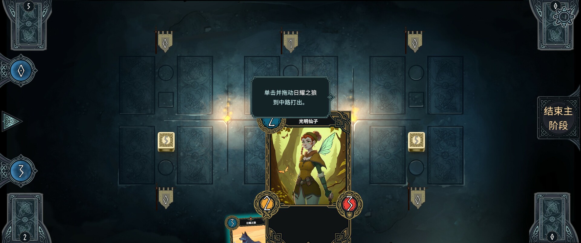图片[4]-安卓手机游戏《北境叛乱v15》[完整版]Steam移植-无差资源站