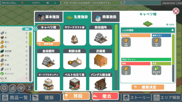 图片[3]-安卓手机游戏更新！《罗塔岛航海贸易记v1.0.5》[完整版]Steam移植-无差资源站