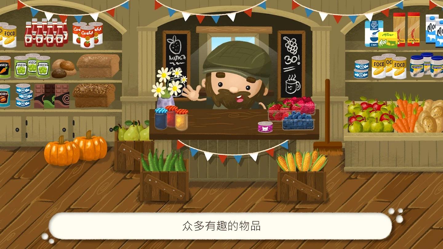 图片[3]-安卓手机游戏《农场模拟儿童版Farming Simulator KidsV1.3》[完整版]-无差资源站