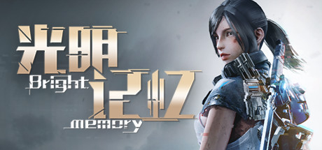 安卓手机游戏《光明记忆V1.3》[体验版]Steam移植-