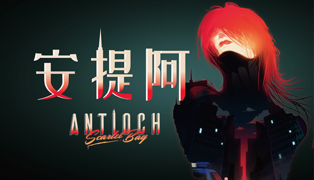 安卓手机游戏《安提阿：猩红海湾v1.16》[完整版]Steam移植-