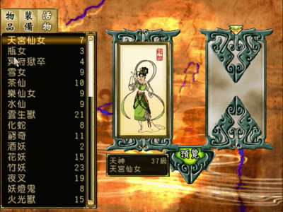 图片[4]-安卓手机游戏《轩辕剑3外传天之痕v3.1.0》[完整版]Steam移植2D武侠巅峰之作！-无差资源站