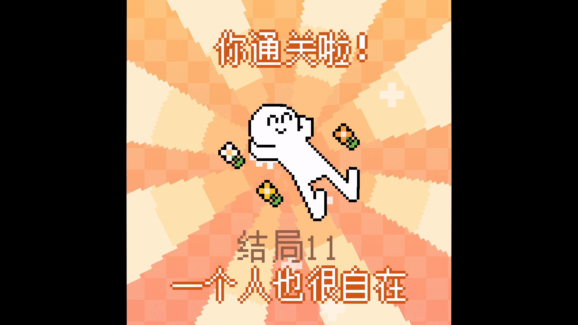 图片[3]-安卓手机游戏《我的小鲨鱼》Steam移植-无差资源站
