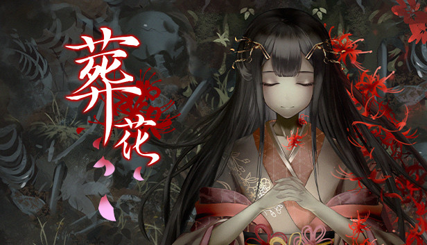 安卓手机游戏《葬花·暗黑桃花源》Steam移植-