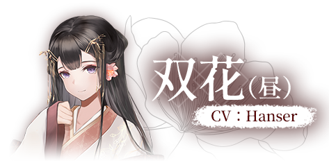图片[4]-安卓手机游戏《葬花·暗黑桃花源》Steam移植-无差资源站