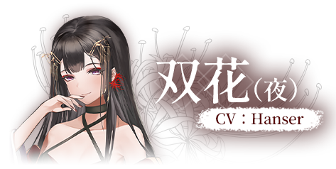 图片[5]-安卓手机游戏《葬花·暗黑桃花源》Steam移植-无差资源站