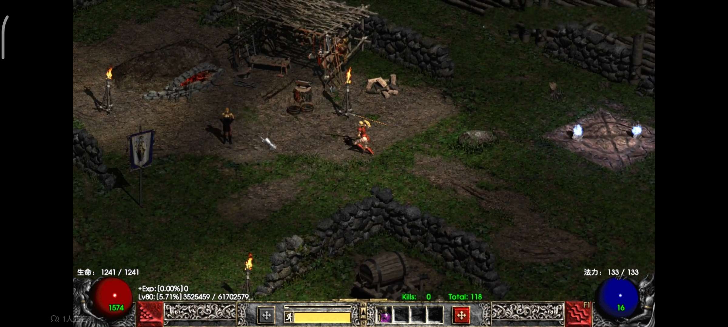 图片[2]-安卓手机游戏《暗黑破坏神2：黑暗征途3.0》懒人打包MOD❗-无差资源站