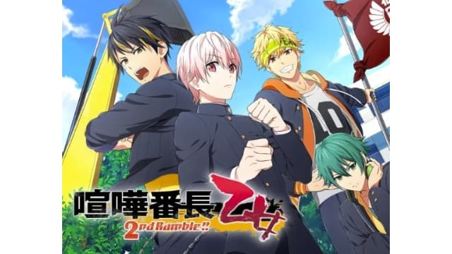 喧嘩番長 乙女 2nd Rumble !!-v1.0.2-中文60帧-