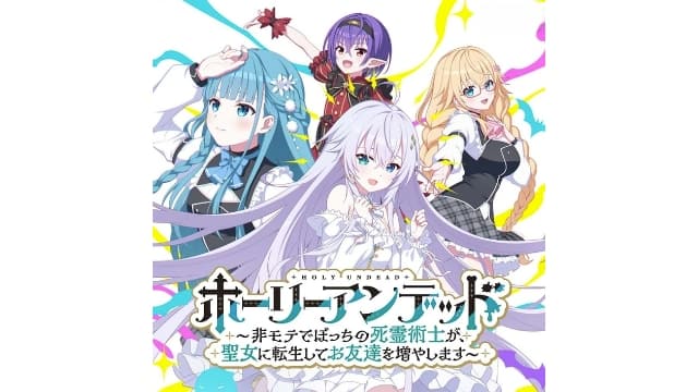 圣女不死心-v1.0.0-中文60帧-