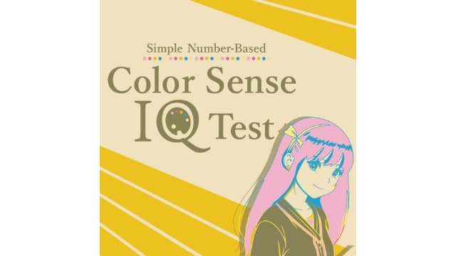 基于数字色彩感知 简单智商测试-v1.0.1-中文60帧-