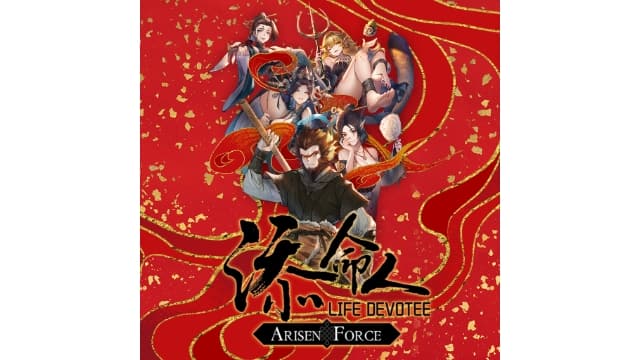 崛起力量 添命人-v1.0.0.20250403-中文60帧-