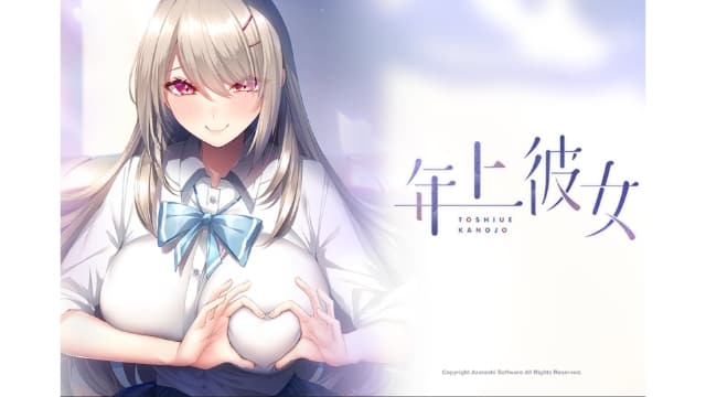 年上彼女-v1.0.0-60帧-附汉化补丁-