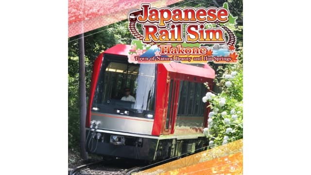 日本铁路模拟：箱根小镇的自然美景和温泉-v1.0.2-中文60帧-