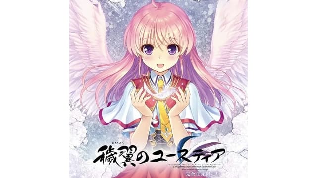 秽翼的尤斯蒂娅 新装版-v1.0.0-英文60帧-