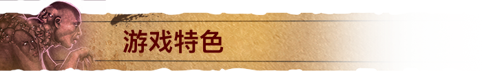 图片[3]-安卓手机游戏《崩坏之兆：瘟疫v2.5.3》[完整版]Steam移植-无差资源站