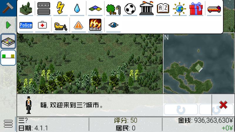 图片[2]-安卓手机游戏《西奥小镇v1.11.81a》[完整版]与模拟城市我是市长类似的像素风游戏，麻雀虽小但五脏俱全！-无差资源站