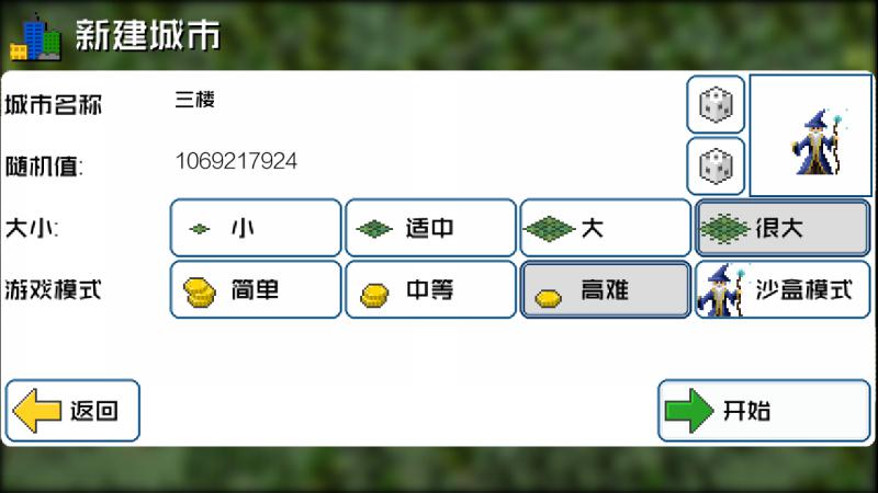 图片[3]-安卓手机游戏《西奥小镇v1.11.81a》[完整版]与模拟城市我是市长类似的像素风游戏，麻雀虽小但五脏俱全！-无差资源站