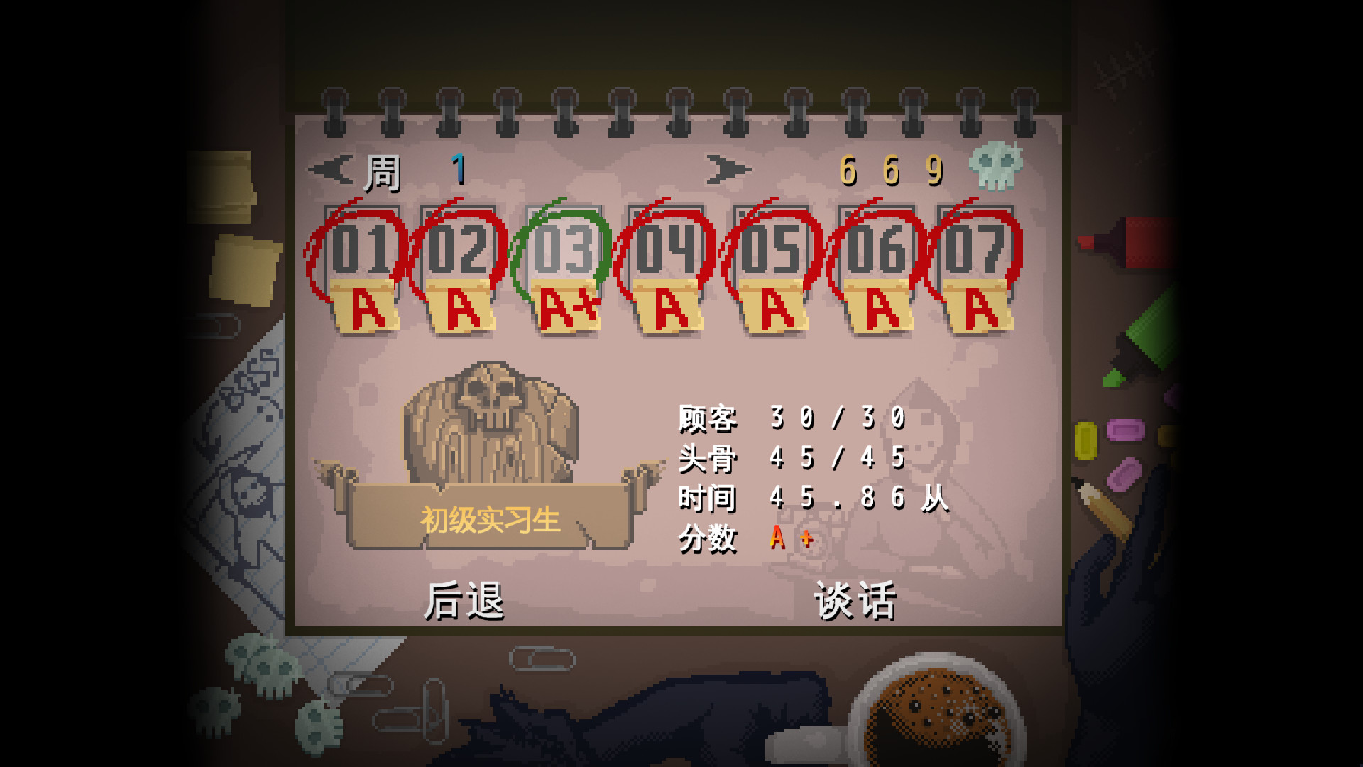 图片[6]-安卓手机游戏《安息，死亡!Peace, Death!v1.9.30》[完整版]Steam移植-无差资源站