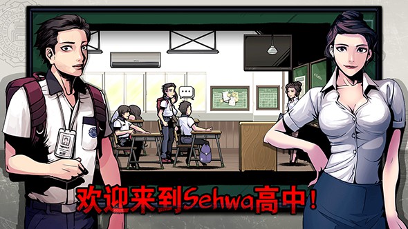 图片[2]-安卓手机游戏《昏迷:禁入校园v1.0.2》[完整版]Steam移植-无差资源站