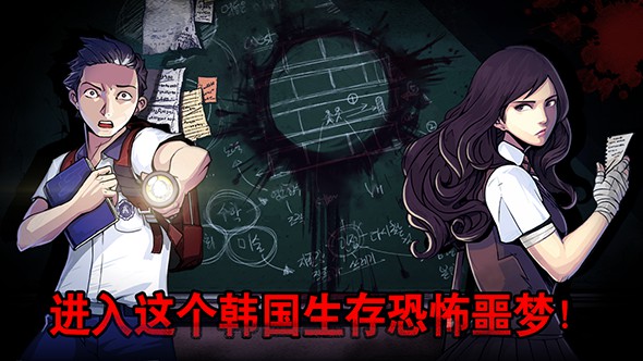 图片[3]-安卓手机游戏《昏迷:禁入校园v1.0.2》[完整版]Steam移植-无差资源站