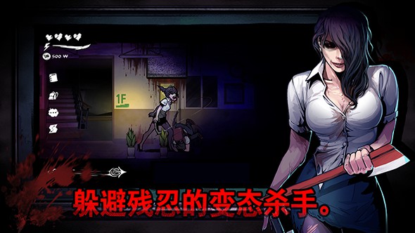 图片[4]-安卓手机游戏《昏迷:禁入校园v1.0.2》[完整版]Steam移植-无差资源站